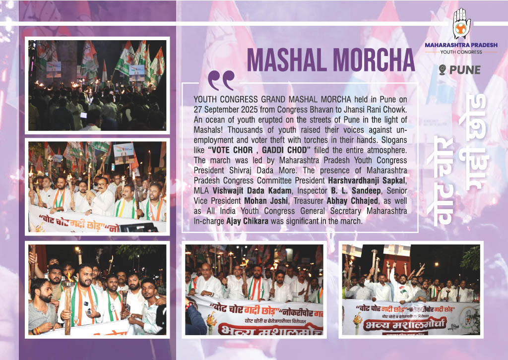 Mashal Morcha