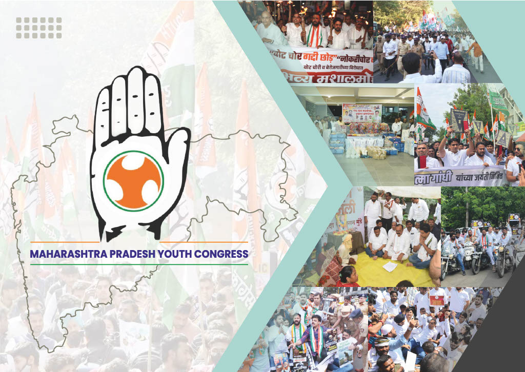 State Executive Meeting — Mumbai
