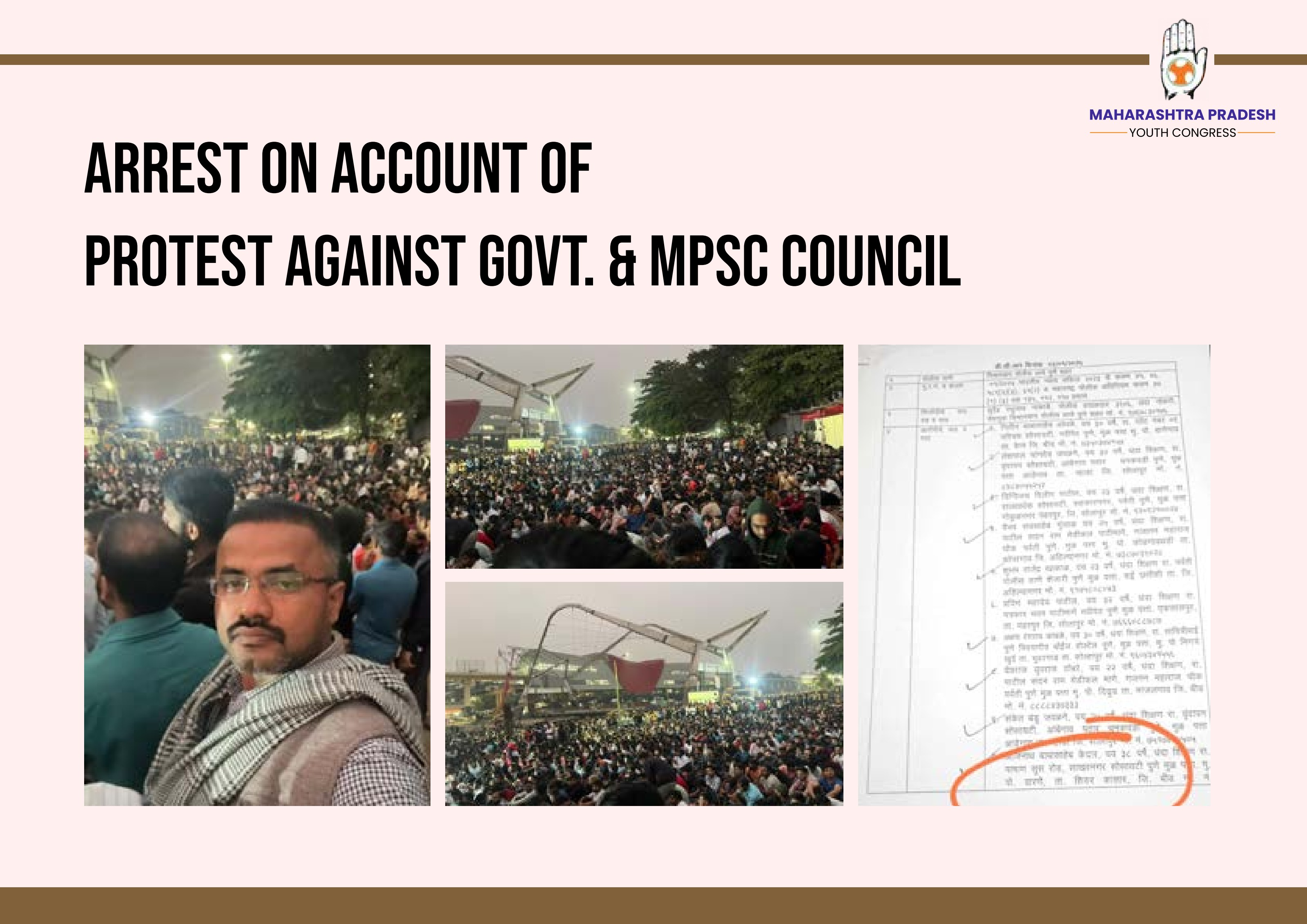 MPSC protest