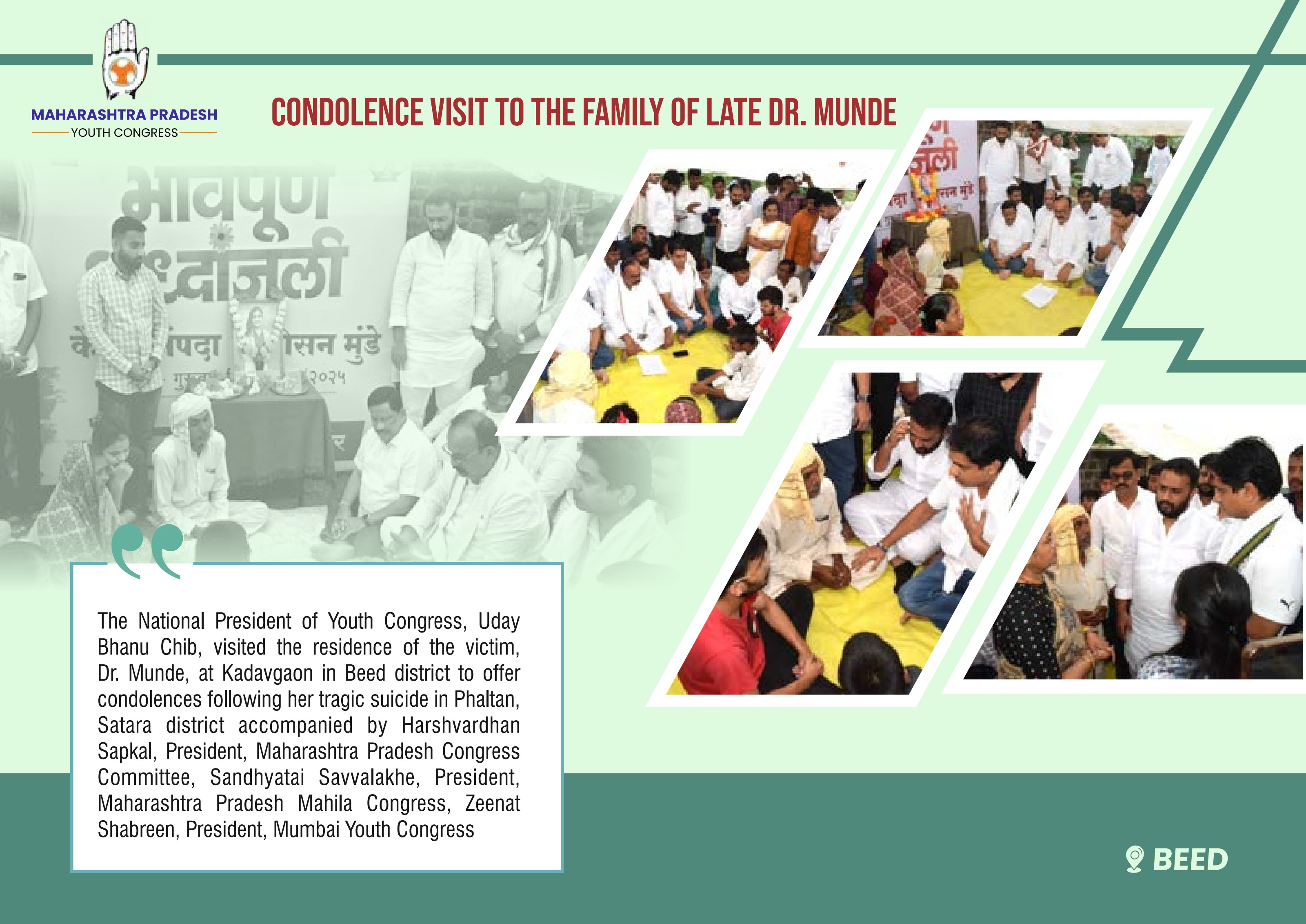 State Executive Meeting — Pune