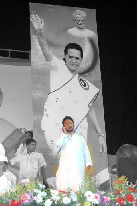 Shivraj More